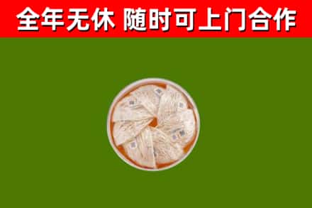 山阳回收燕窝