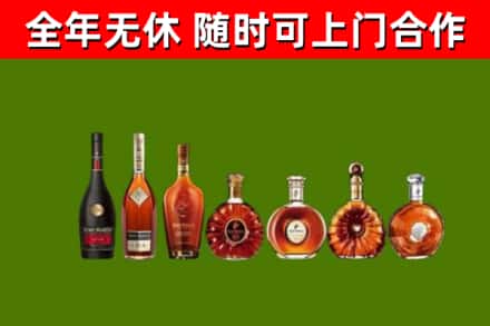 山阳回收洋酒