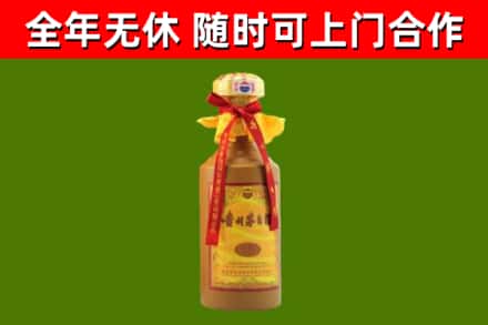 山阳烟酒回收15年茅台酒.jpg