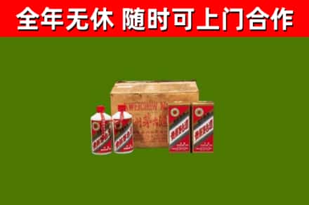 山阳烟酒回收80年代茅台酒.jpg