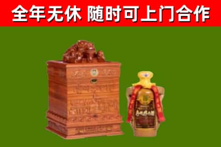 山阳烟酒回收80陈年贵州茅台酒.jpg