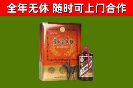 山阳烟酒回收汉帝茅台.jpg