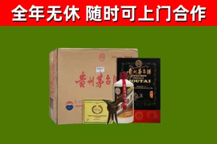 山阳烟酒回收汉帝茅台酒.jpg