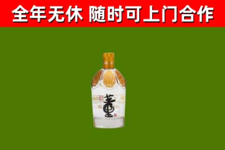 山阳烟酒回收董酒.jpg