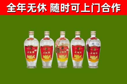 山阳烟酒回收公斤五粮液.jpg