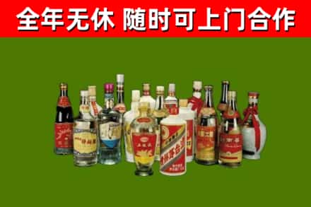 山阳烟酒回收老白酒.jpg