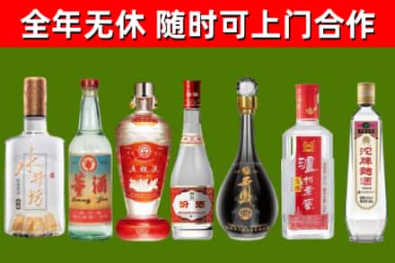 山阳烟酒回收名酒系列.jpg