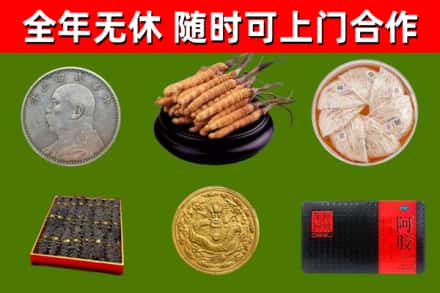 山阳回收礼品